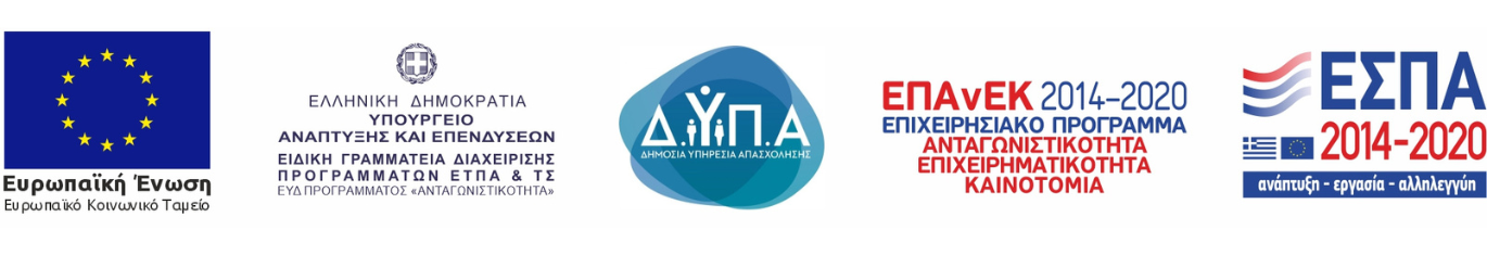 Attribution ESPA